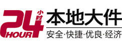 白云8-500吨吊车出租起重吊装公司